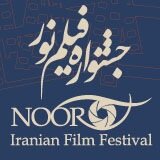 NoorFilmFest's profile picture. 