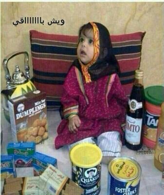 ‏‏اللهم أغفر لوالدى وارحمه وجميع المسلمين