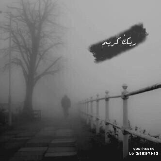 ﺎسال ‏​ﺎللہ ‏​ﺎلتوبہ ثم ‏​ﺎلموت ثم ‏​ﺎلجنہ