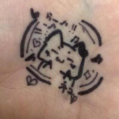楽園があるのならそこに僕は行きたい