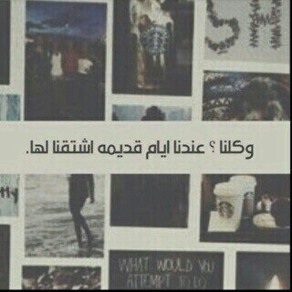عسىُ « ربيِ » . . يملى بِ السسعادهہُ دنيآيْ