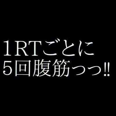 ｱﾙｱﾙツイートします！ｱﾙｱﾙだと思ったらRT、ﾌｧﾎﾞお願いしますm(__)m      お題を出してくれればお題に沿ったｱﾙｱﾙツイートします。無言フォローします