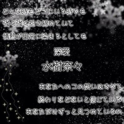 停止さんのプロフィール画像