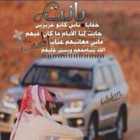 turki alharbi (@turki4755) 's Twitter Profile