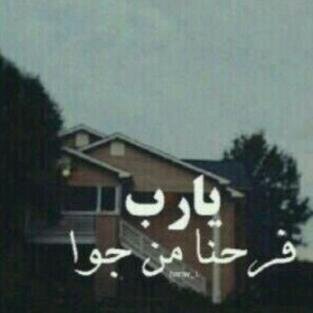 سبحان الله وبحمده سبحان الله العظيم. #الاتحاد#.