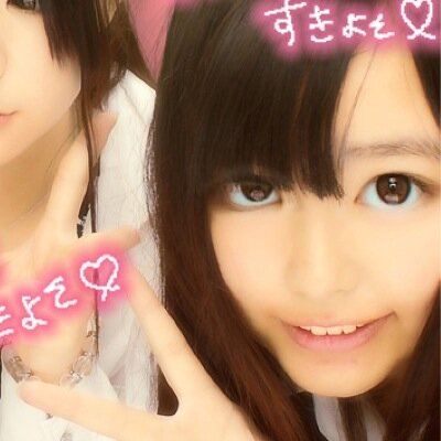 できたばっか！病みtweetばっかする~
気軽にフォローしてくださいっ！
フォロバ120%