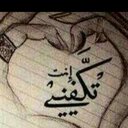 فوفو (@05474Ff) Twitter