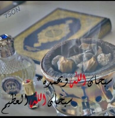    فاصل الدعجاني