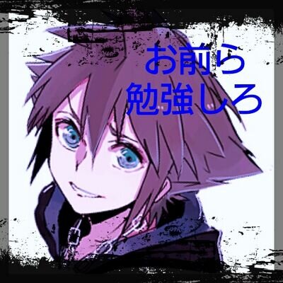 使いませんさんのプロフィール画像