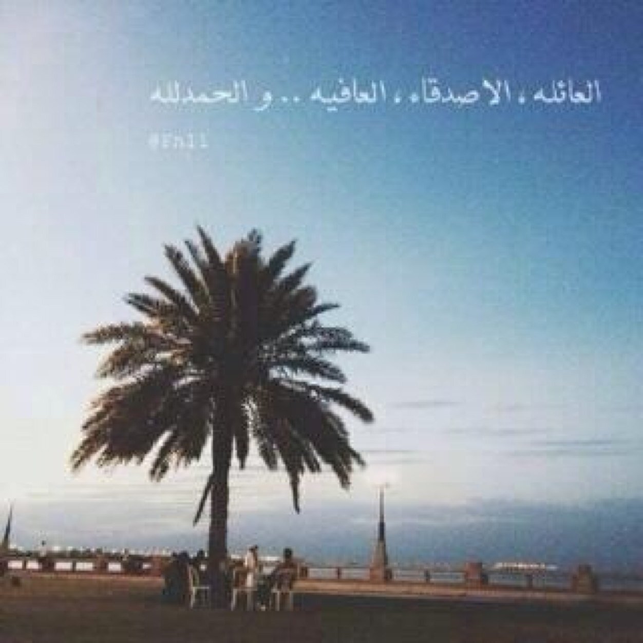 خل الحزن