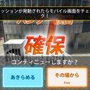 佐野 (@0701VAIS13) Twitter