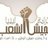 sama_naas's profile image