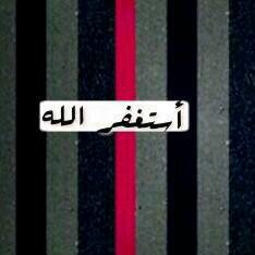 ﻛﻟن ﻋﻟى ﻧﯾﺗہ ، ( رﺑي .. ﯾﺟιزﯾہ) #