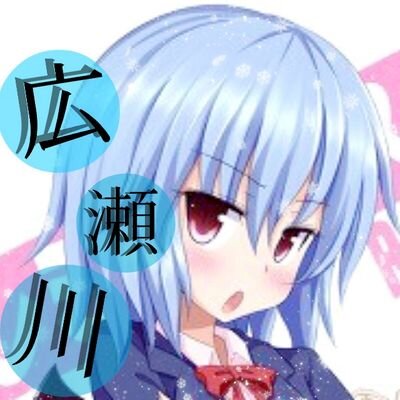 寺岡中学校    男子ソフトテニス部   童貞