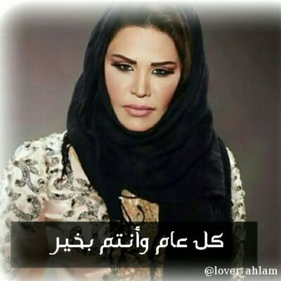 ‏جاري اغلاق الحساب