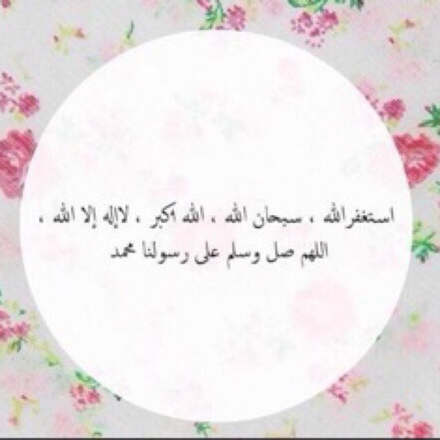 اللهم اختم حياتي بسجده