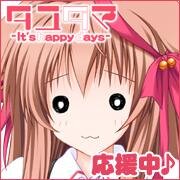 ただの案山子ですな