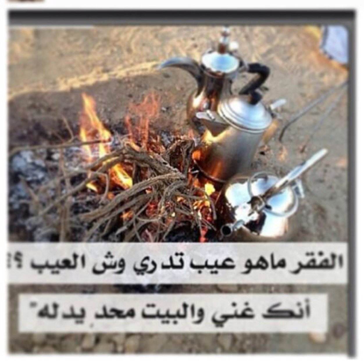Kik. Saaameei اسكايبي saammme