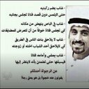 Ali Al zaeem (@05030R) Twitter