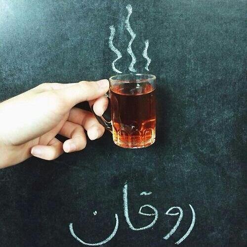 ‏شخص بسيط جدا واعشق الطبيعه واغرد بما ينفعني واموت على روقااااااااان  وهاذا البن حقي ( 7DC9E696)
