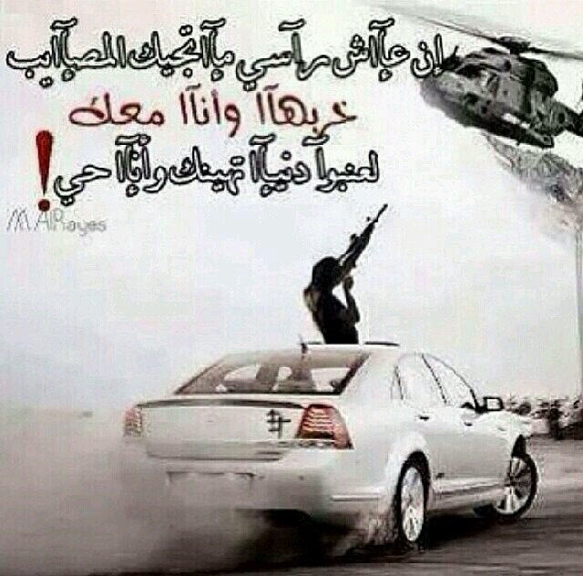 انت لي وبس On Twitter العالم يسألني عنك يالله تعال ورجع كافي غياب Http T Co Kvasmqcdpb