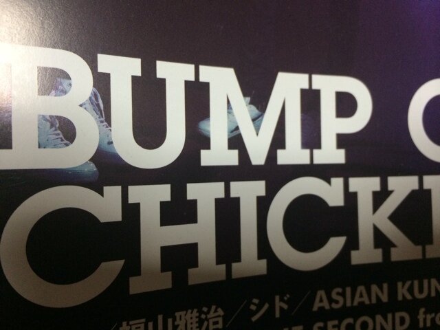 BUMP OF CHICKEN関連記事の引用を呟く非公式botです。
・敬称を省略させて頂いております。
・ライヴのネタバレあります。
・「記」＝記者名
・自動フォロー返しです。