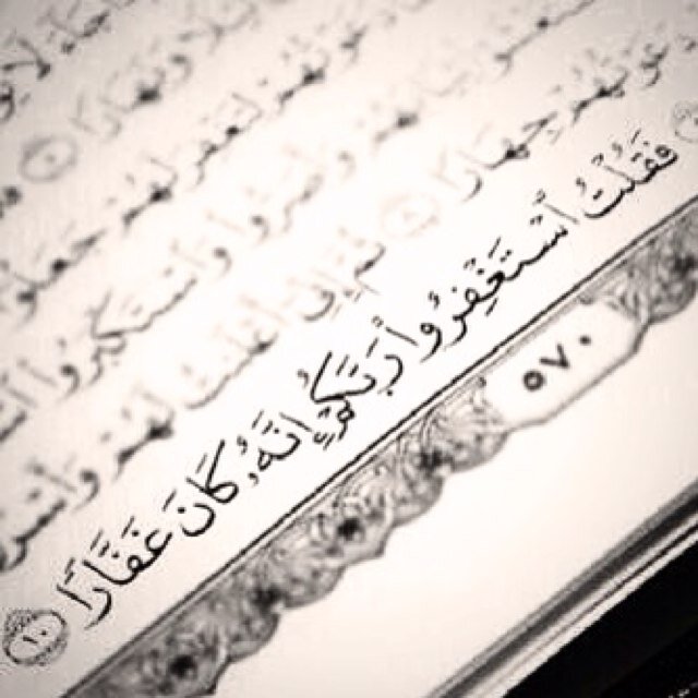 سبحان الله الحمدالله لاإله الا الله الله اكبر استغفرالله اللهم صلِ وسلم على نبينا محمد