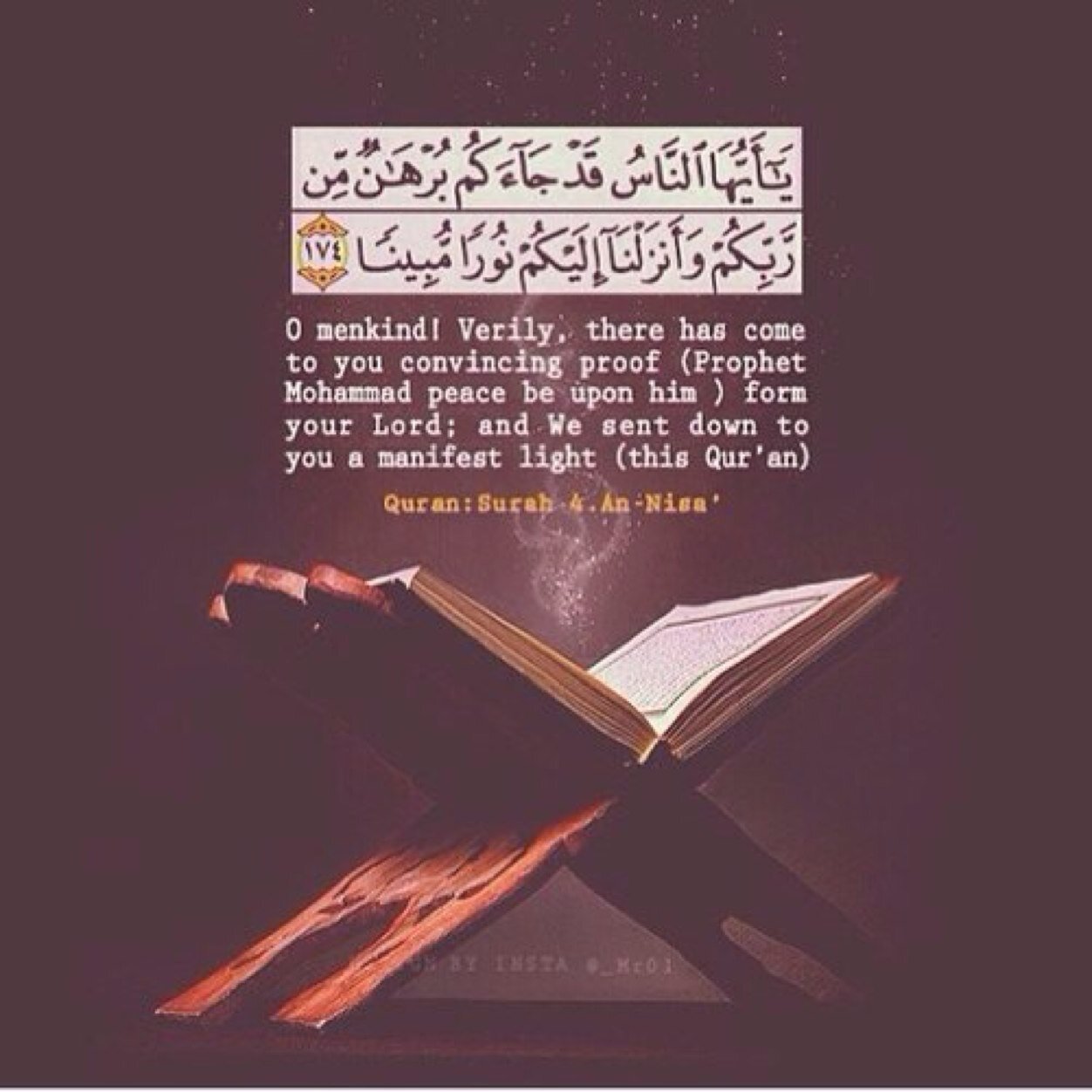 بعد كل صلاه بنزل اربع اوجه من القران،وكل يوم نختم جزء.