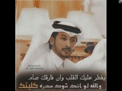 ‏آلَلَهِمِـ صِـلَ عَ ـلَى نٌبّـيّنٌآ مِـحً ـمِـدُ