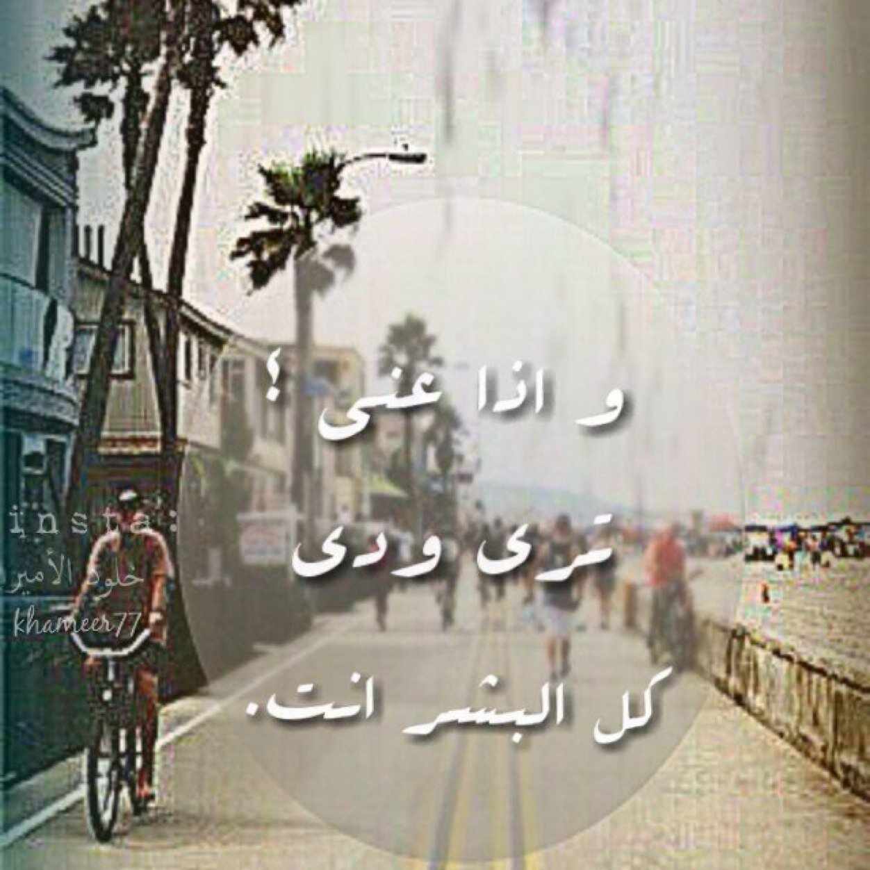اما تجي حكمه وتغلب على الصمت. والا التزمت الصمت والصمت حكمه.