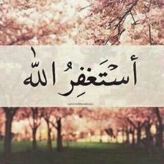 ‏توبوا إلى الله وستجدون الراحة والطمأنينه  (أشهد أن لا إله إلا الله وأن محمد رسول الله)  -‏الجني الأزرق| ‎‎‎@_FC3O
