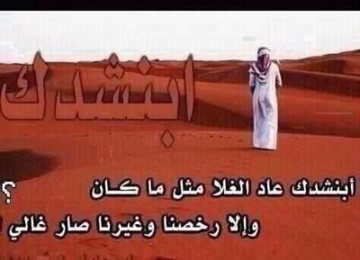 آلفتاآه ٱلعصبيهةة آلعنيدھةة '
 صآحبةة آلوجہ آلبريء والطفولي
آم لسآن طويل '
̐