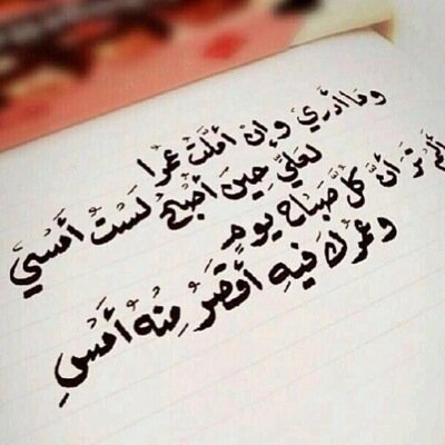لإله إلا أنت سبحانك إني كنت من الظالمين... لا إله إلا الله وحده لا شريك له الملك وله الحمد وهو على كل شيء قدير .. اللهم اغفر لموتانا وموتى المسلمين آجمعين