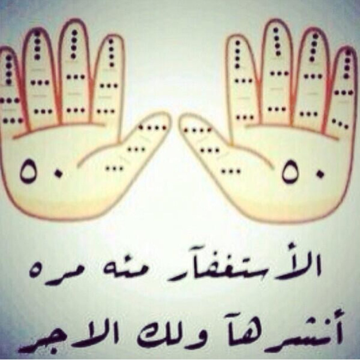 تابعني اتابعك