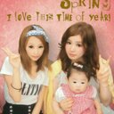 ♡あーちゃん♡ (@0204Achan) Twitter
