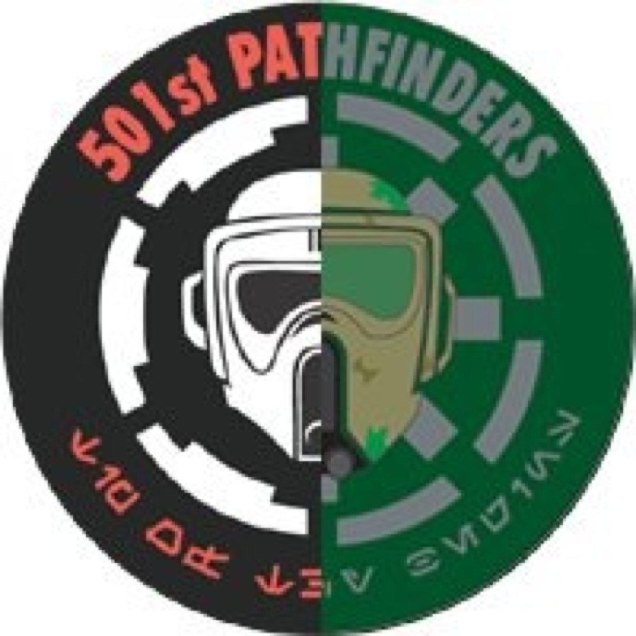 501st pathfinders