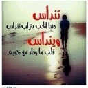 mohammed5071's profile picture. 