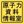 CNIC 原子力資料情報室 (@CNICJapan) profile picture