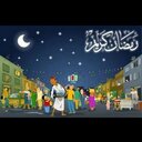 كاذي محايل # (@0987654321soso1) Twitter