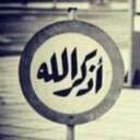 هدوء المشاعر (@00cc99c0812845d) Twitter