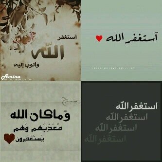 سبحان الله وبحمده.سبحان الله العظيم