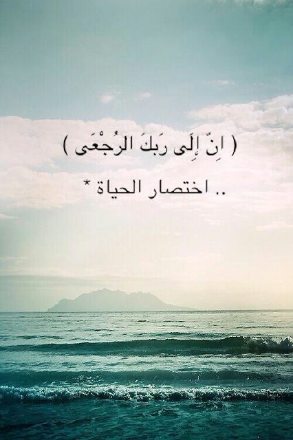 من لم يقبل الحق ، ابتلاه الله بقبول الباطل !