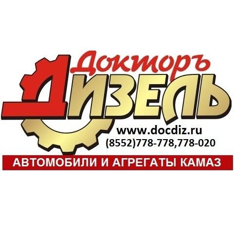 ПРОДАЖА, РЕМОНТ И ОБСЛУЖИВАНИЕ АВТОМОБИЛЕЙ КАМАЗ, ЯМЗ