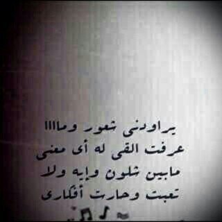 2B2533F1لآ تععآتبّ آححد فمَن آحبٌ حكىَ ومَن آشتآق اتىَ