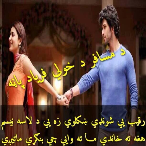 SuB_DhoKa_HY's profile picture. I am Arif kamal Rahmani from Nowshera kheshgi