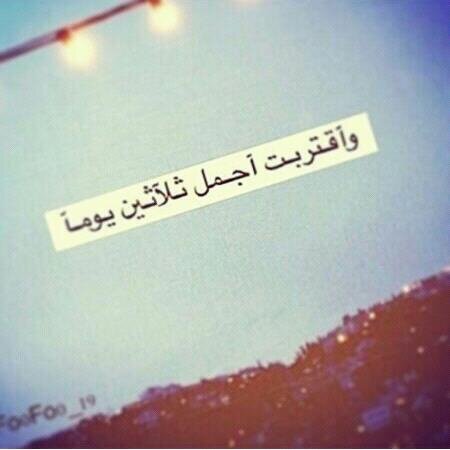 بحذف الحساب الساعه 11 ونص سامحوني تكفون