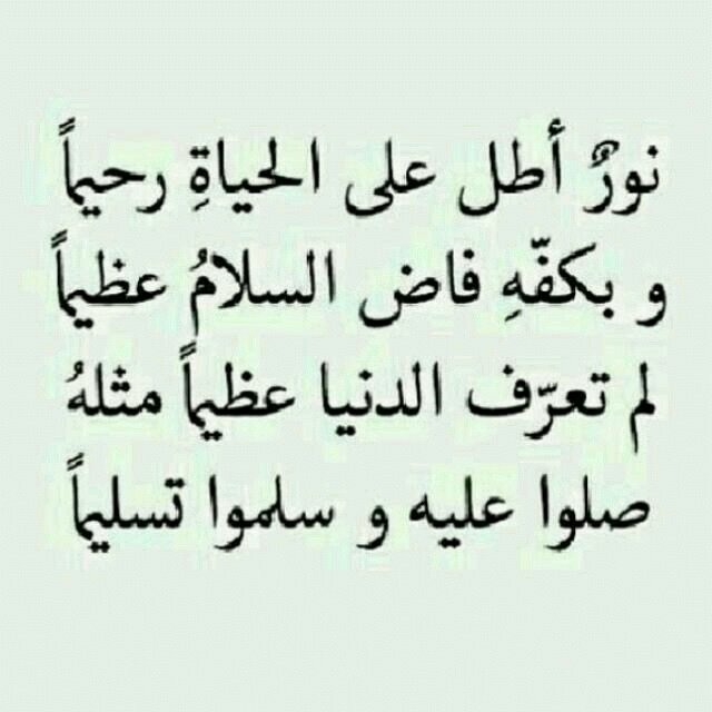 ‏ج ج ـدههءَ