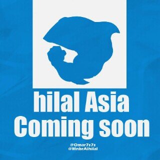 hilal - unaizah