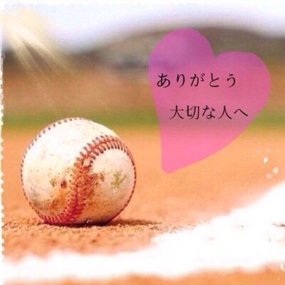 野球部彼氏の彼女の超本音 あるある 野球ボールのマスコットや ユニフォームのマスコット作って 渡したら鞄に付けてくれたりすんの嬉しい あー 作ってよかったー って思う 彼女 マネージャー 野球部彼氏の彼女の超本音 あるある 野球ボールのマスコットや ユニフォームのマスコット作って 渡したら鞄に付けてくれたりすんの嬉しい あー 作ってよかったー って思う 彼女 マネージャー