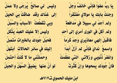 ‏استغفرالله واتوب اليه